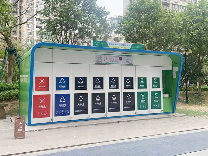 垃圾分類投放站（腳踏式）